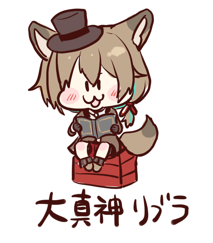 てづかゆうせい